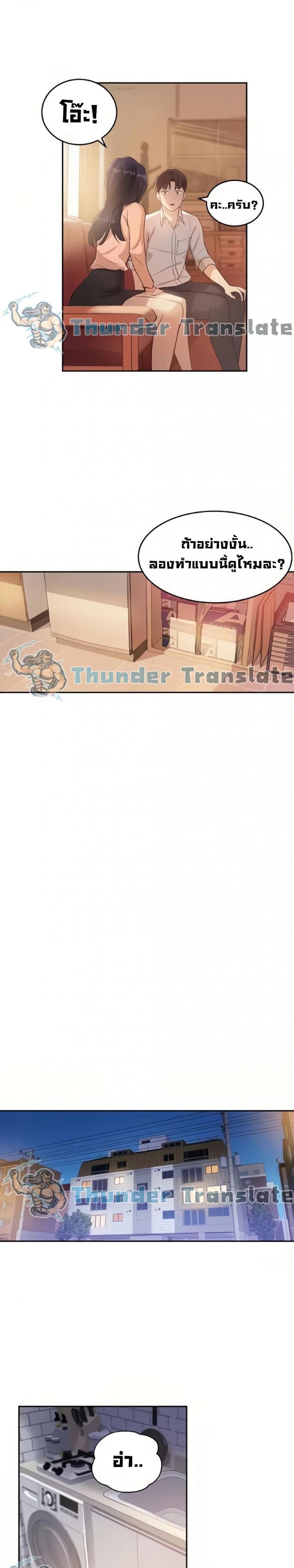 page-21