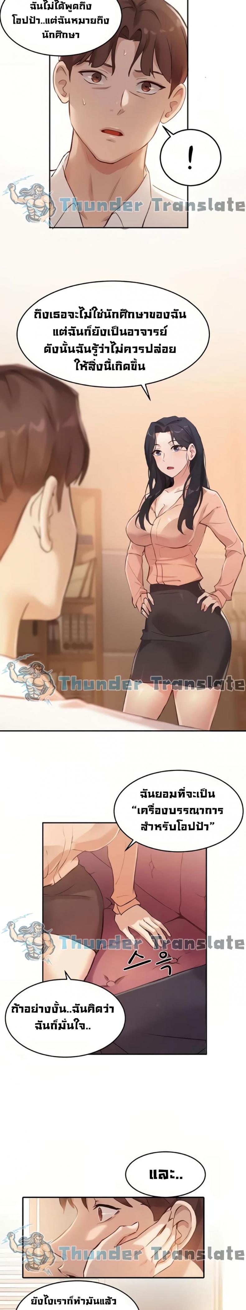 page-17