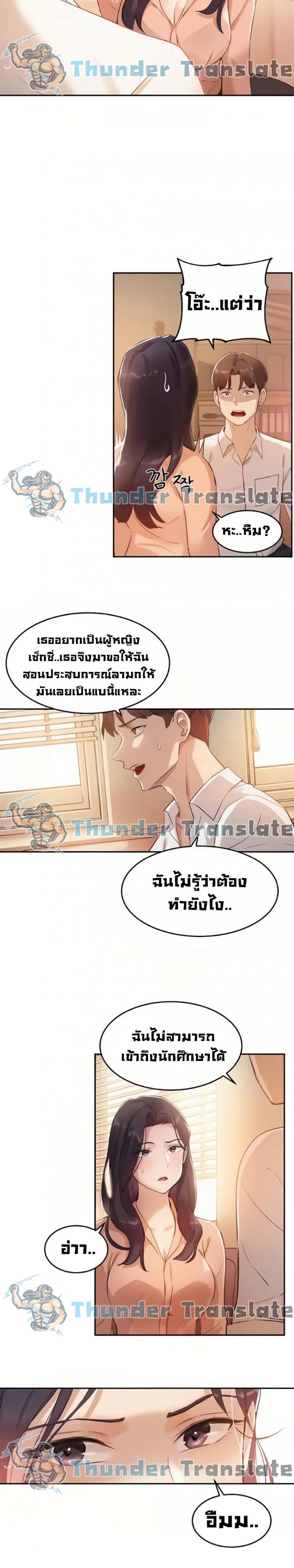 page-20