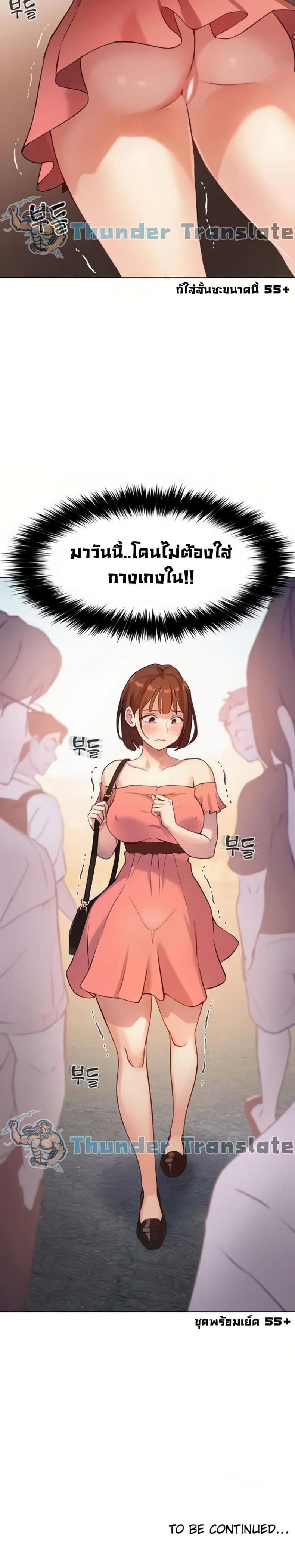 page-26