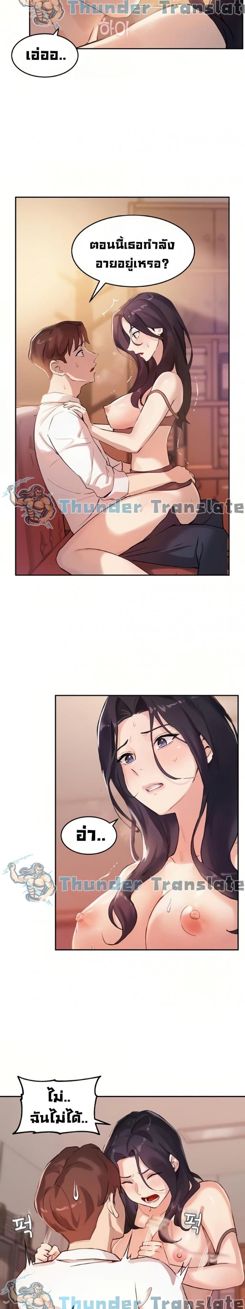 page-6