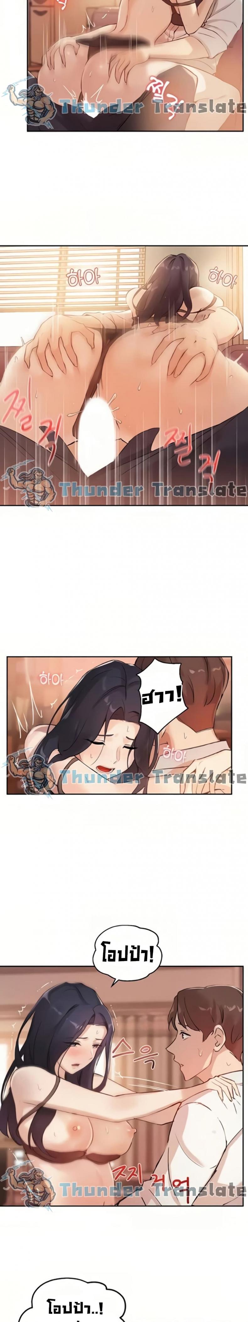 page-10