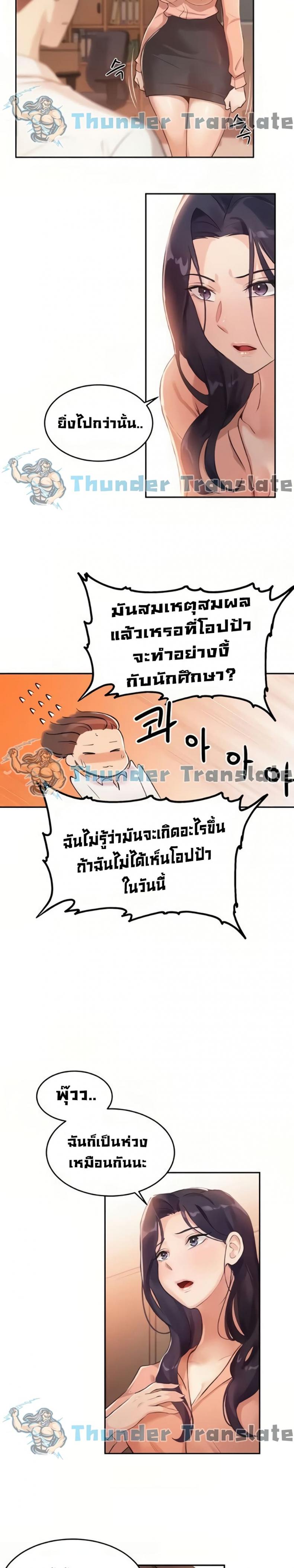 page-16