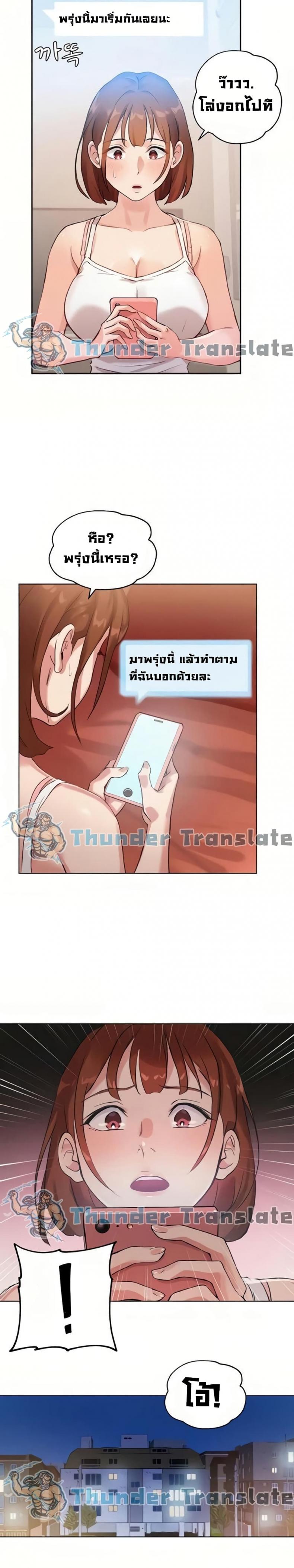 page-24