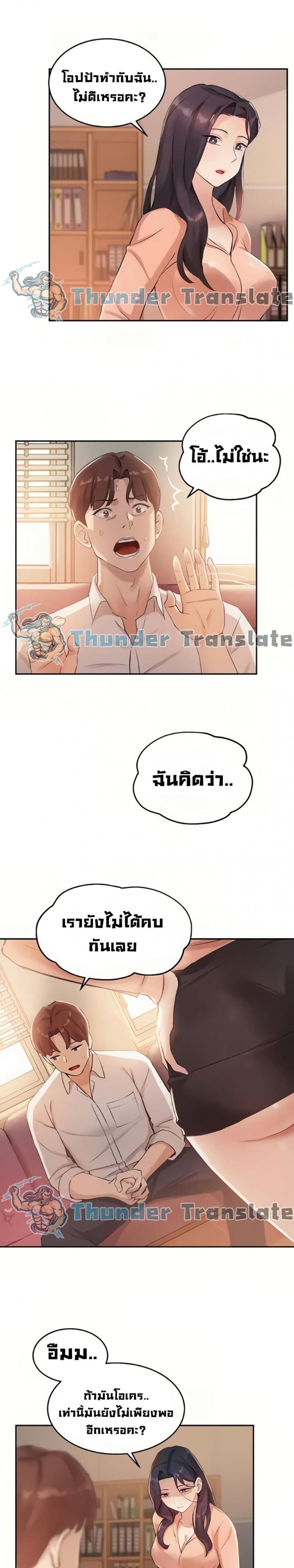 page-15