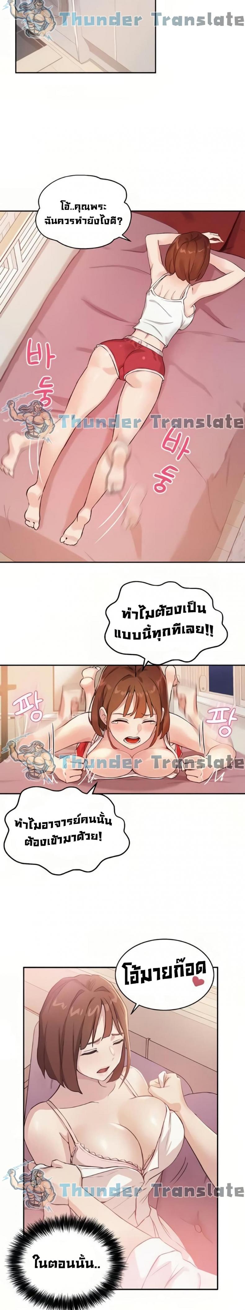 page-22