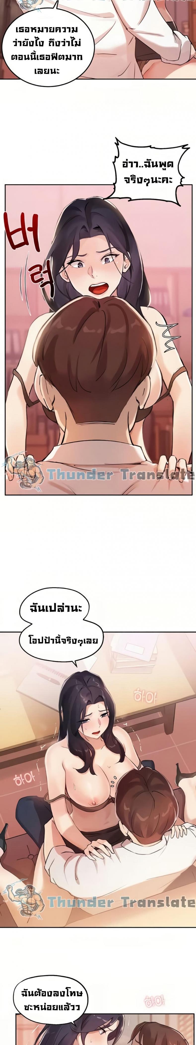 page-7