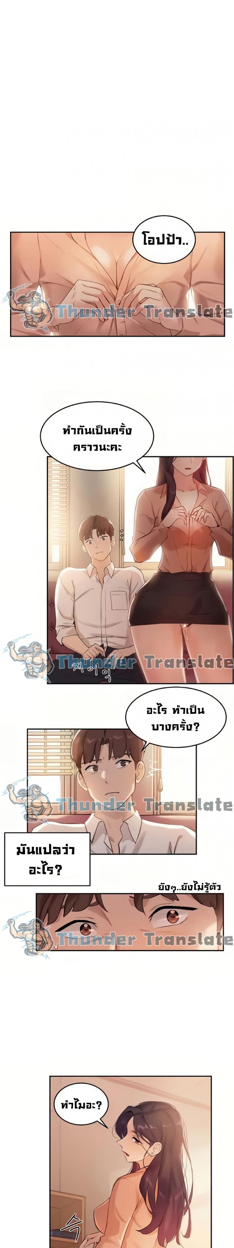 page-13