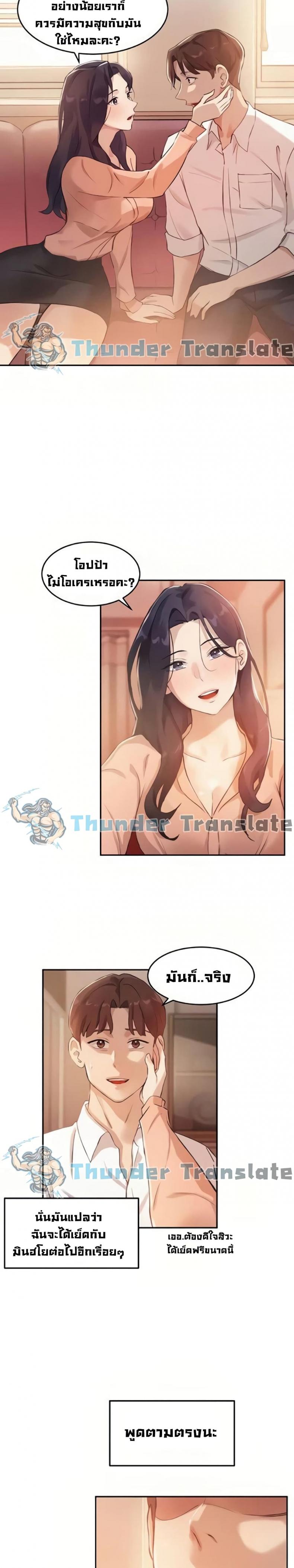 page-18