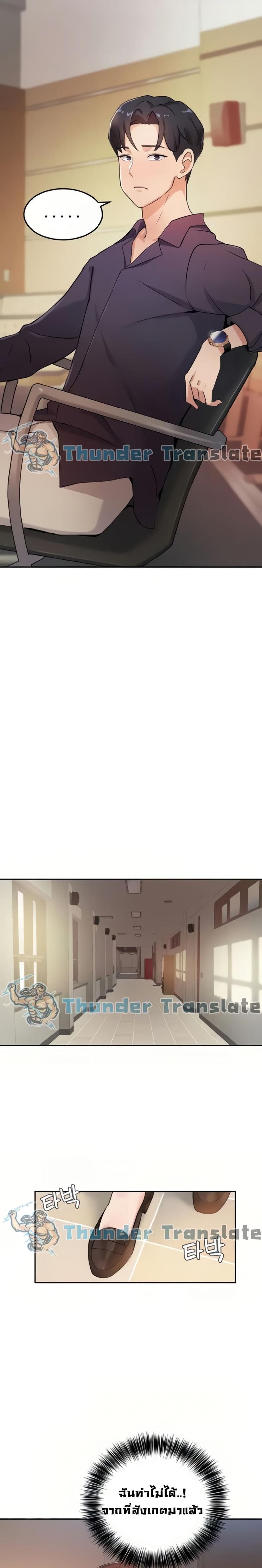 page-14