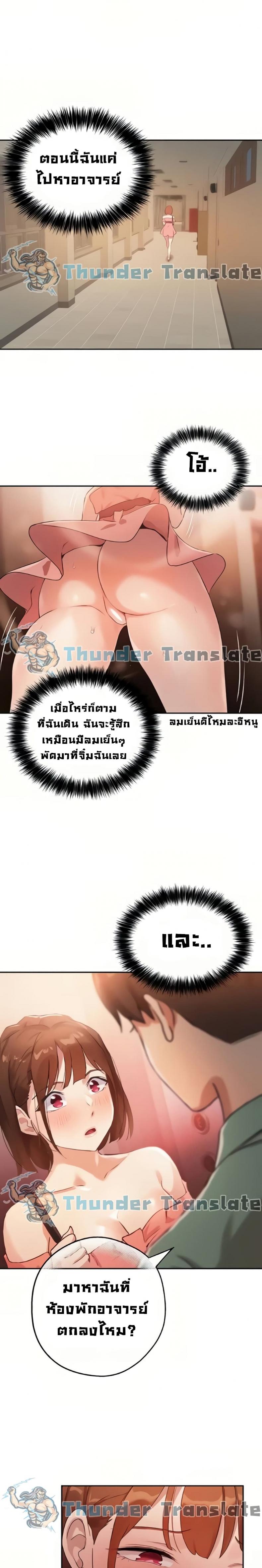 page-23
