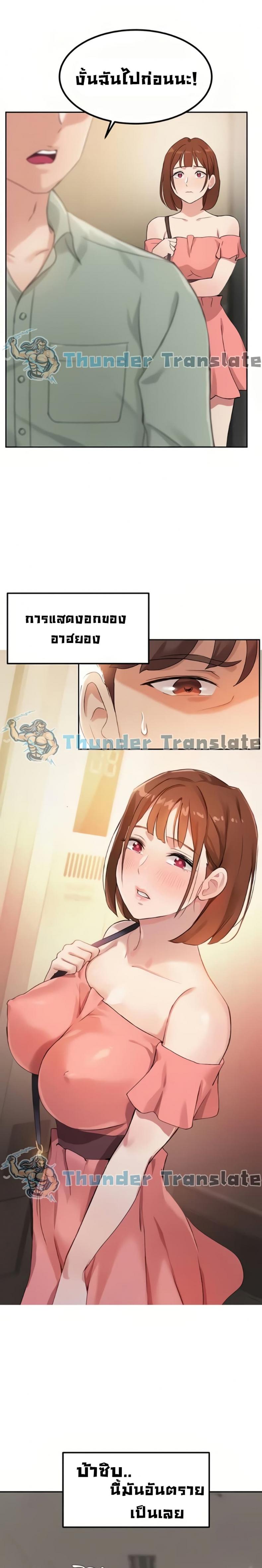 page-21