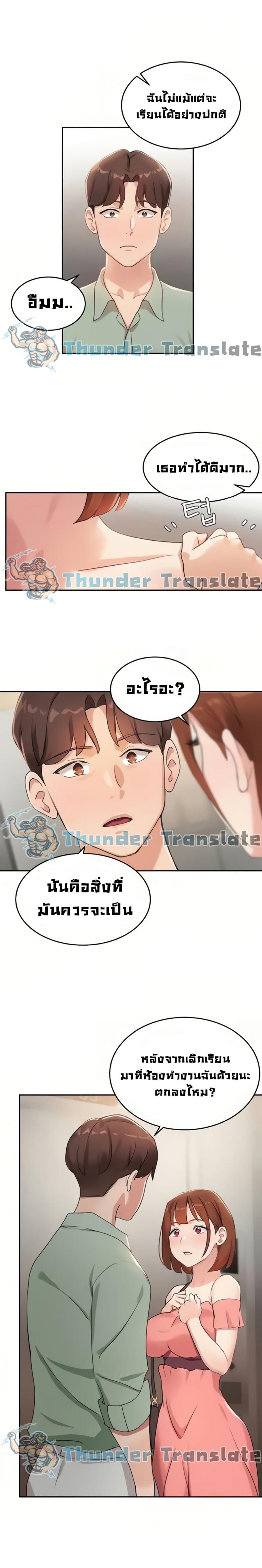 page-20