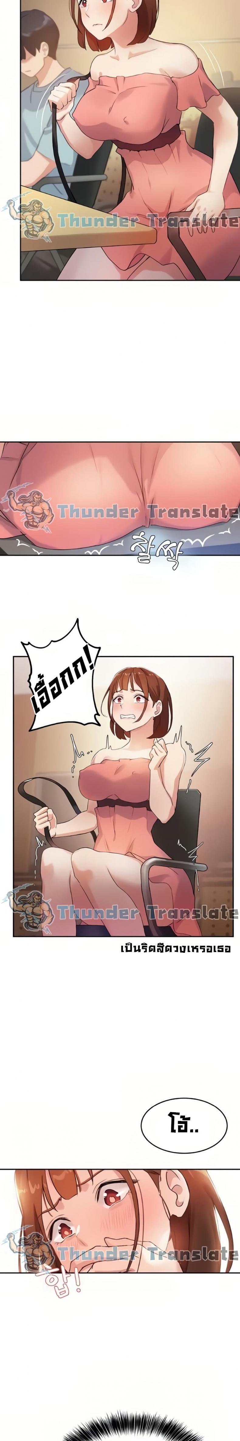 page-11