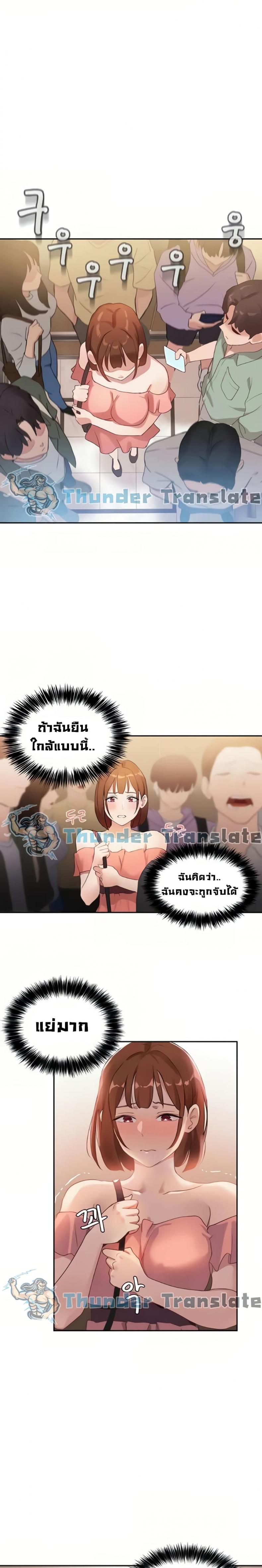 page-16