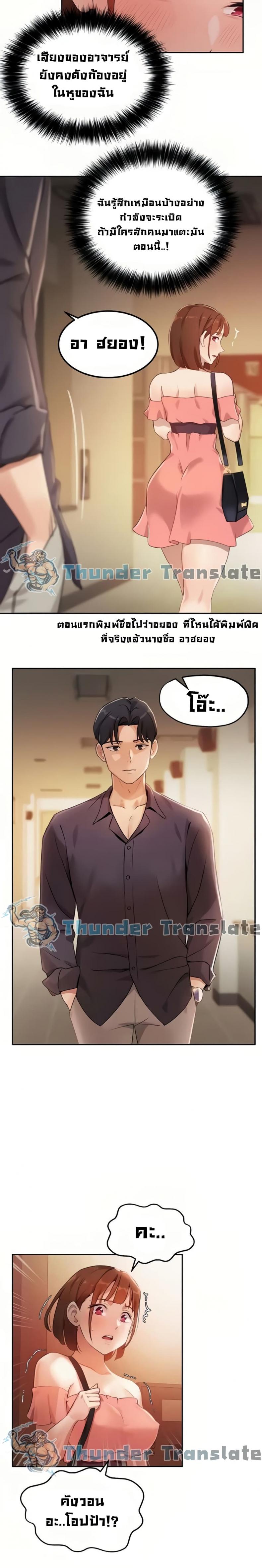 page-24