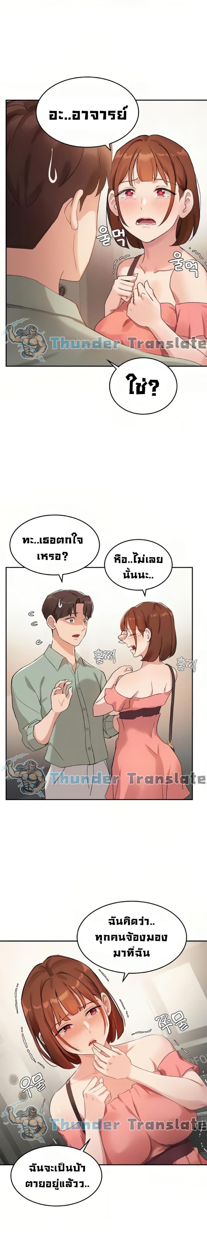 page-19