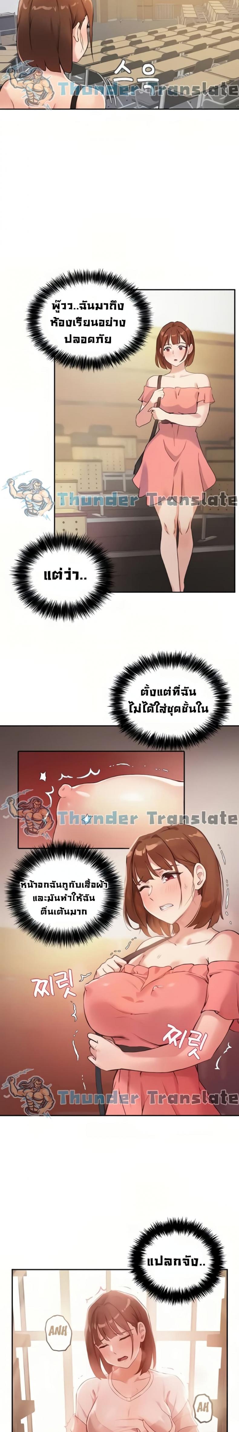 page-9