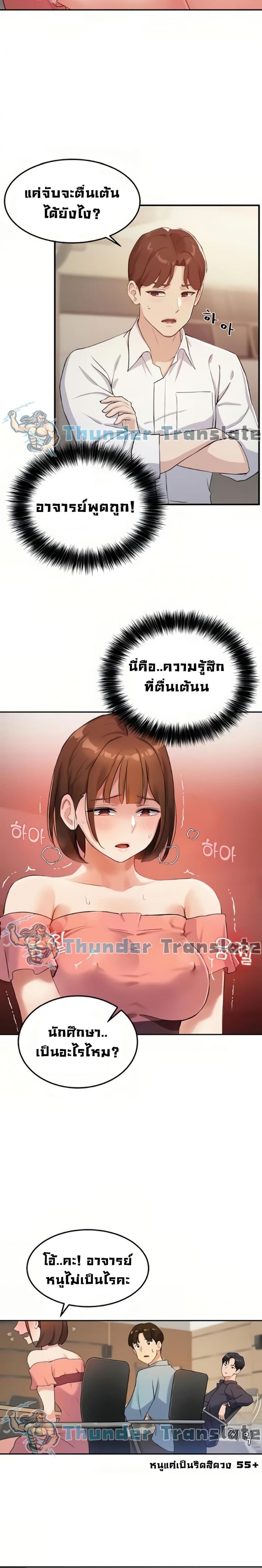 page-13