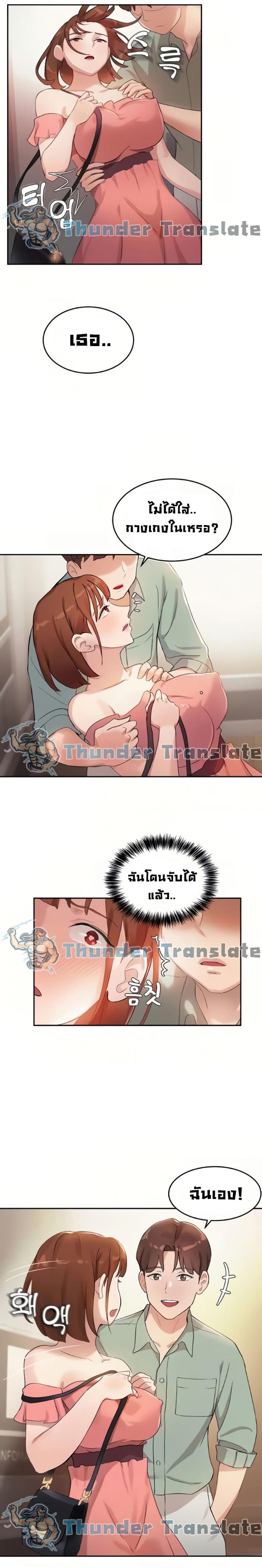 page-18