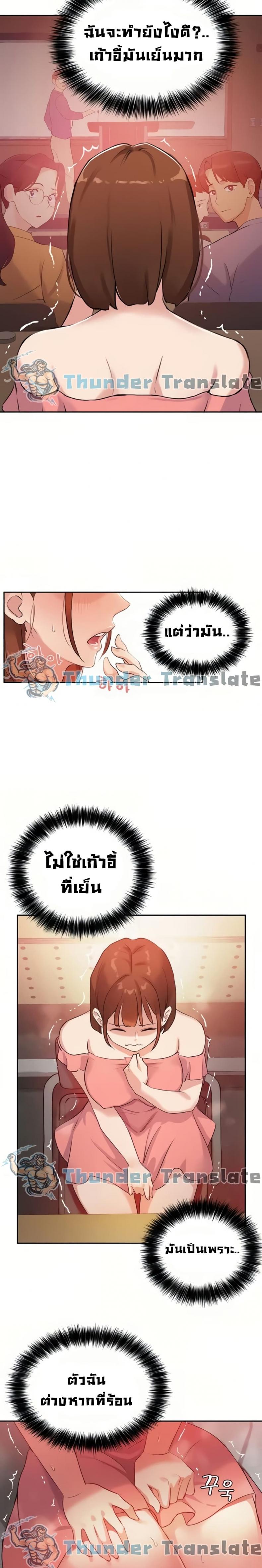 page-12