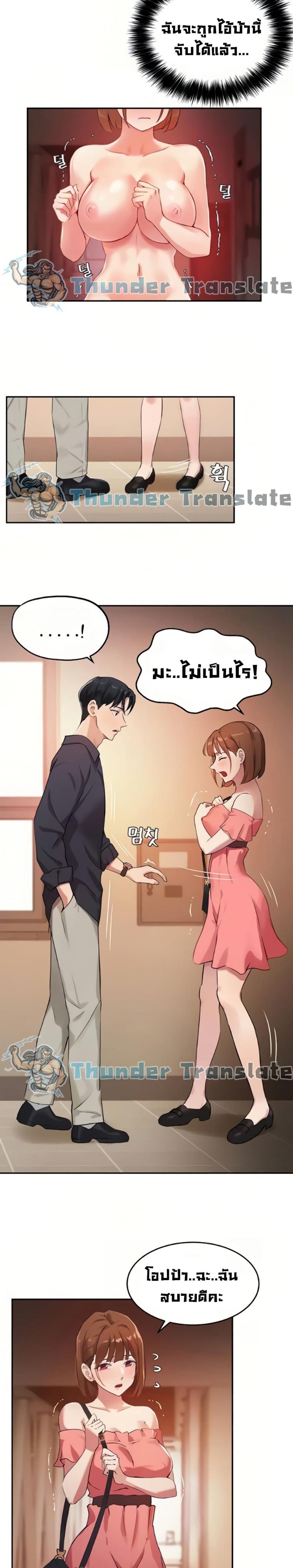 page-5