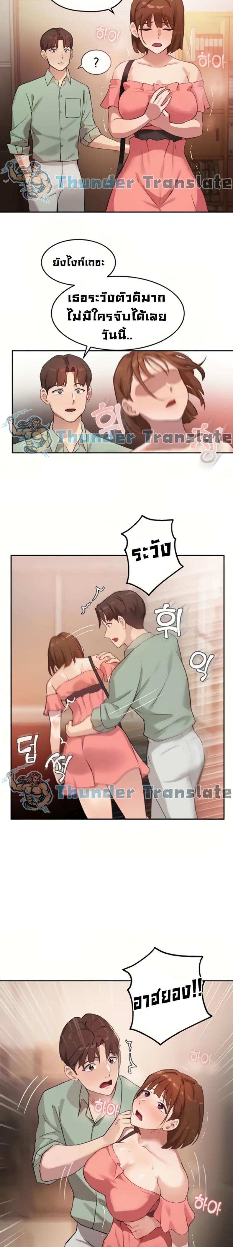 page-14