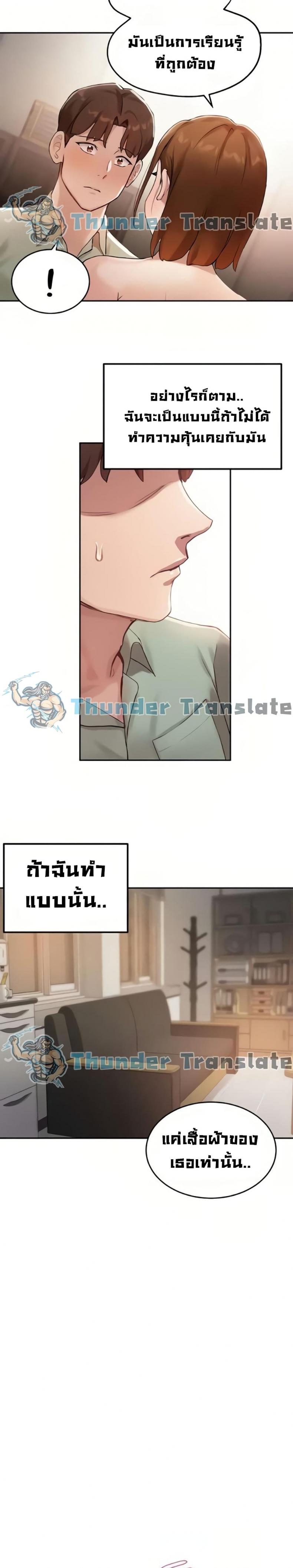 page-23