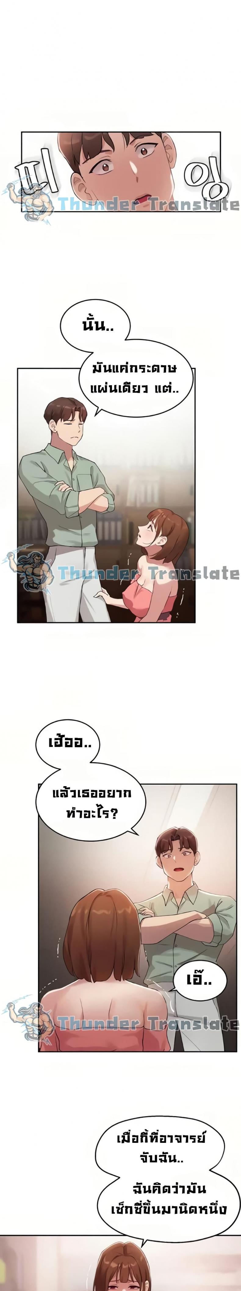 page-21