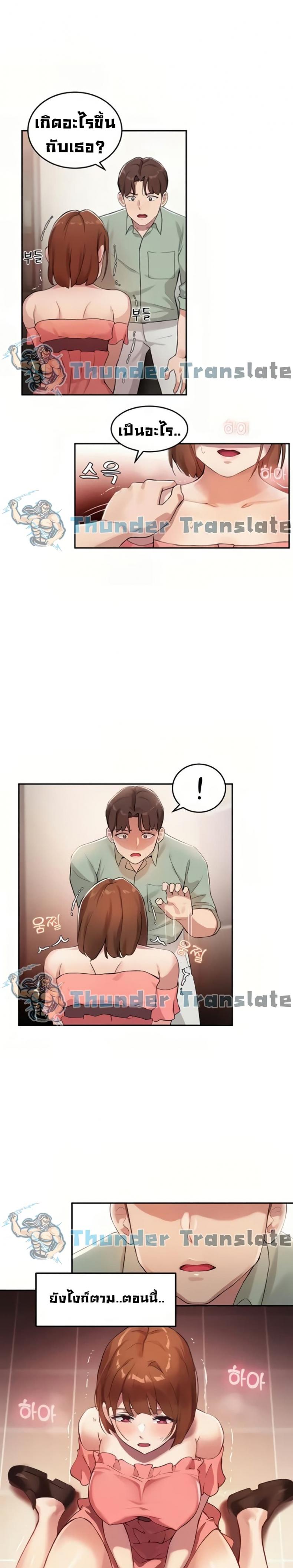 page-17