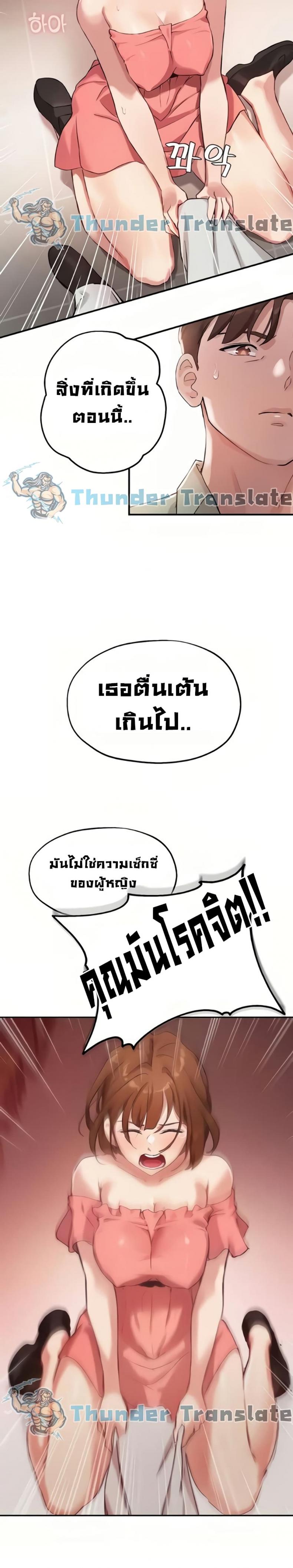 page-20