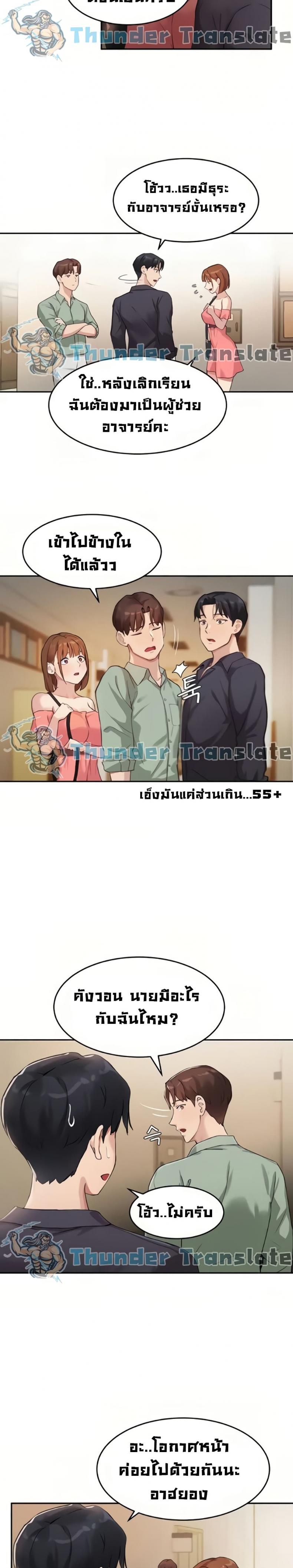 page-11
