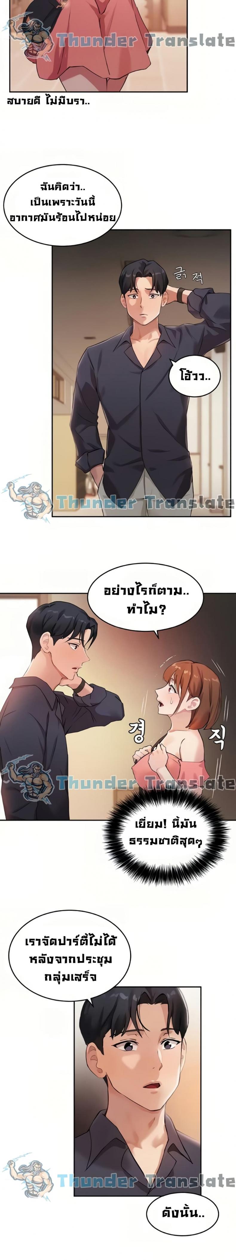 page-6