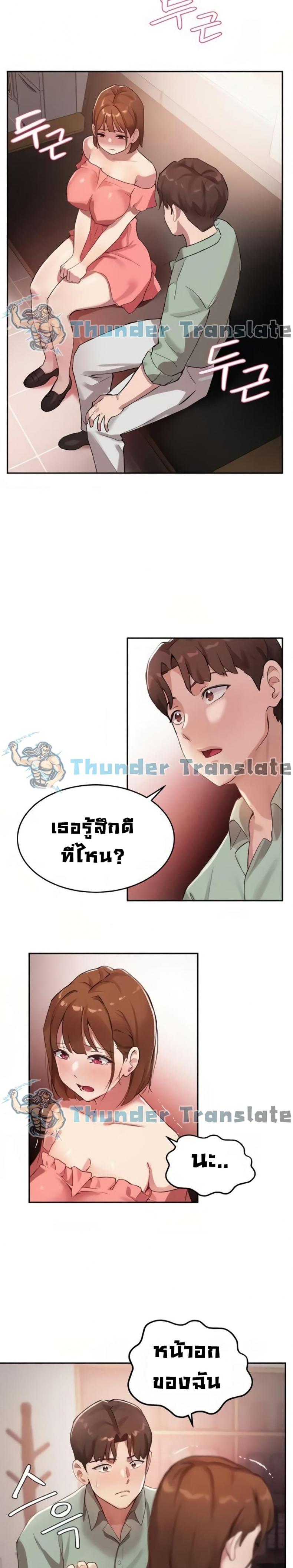 page-24