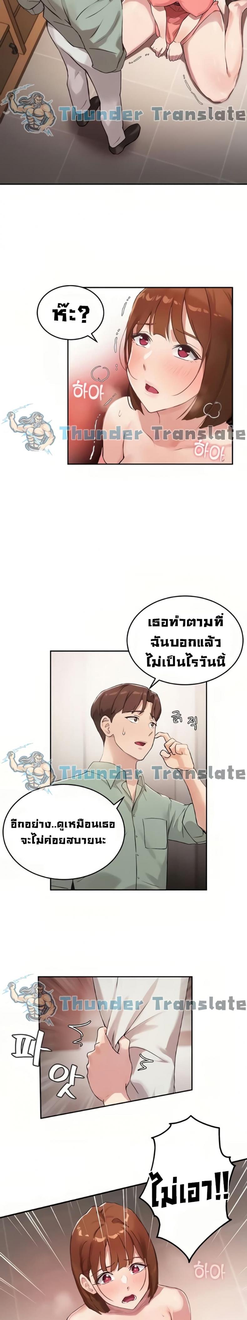 page-19
