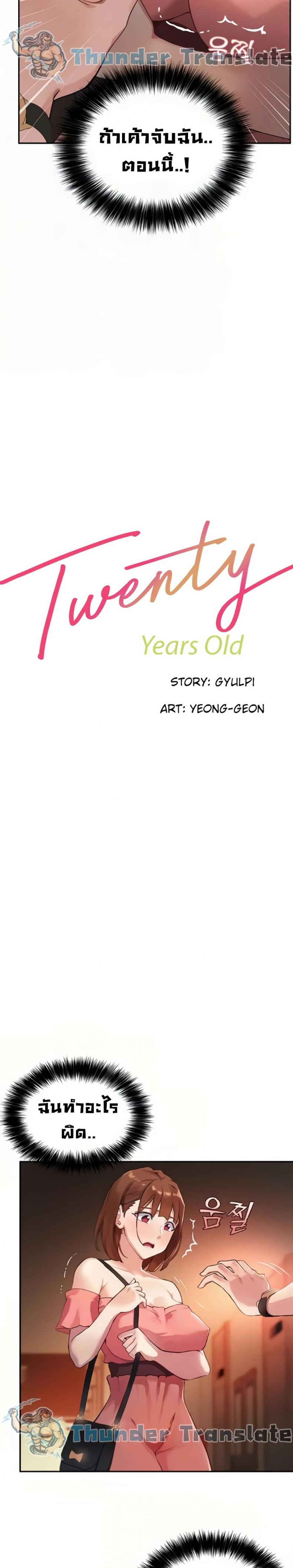 page-4