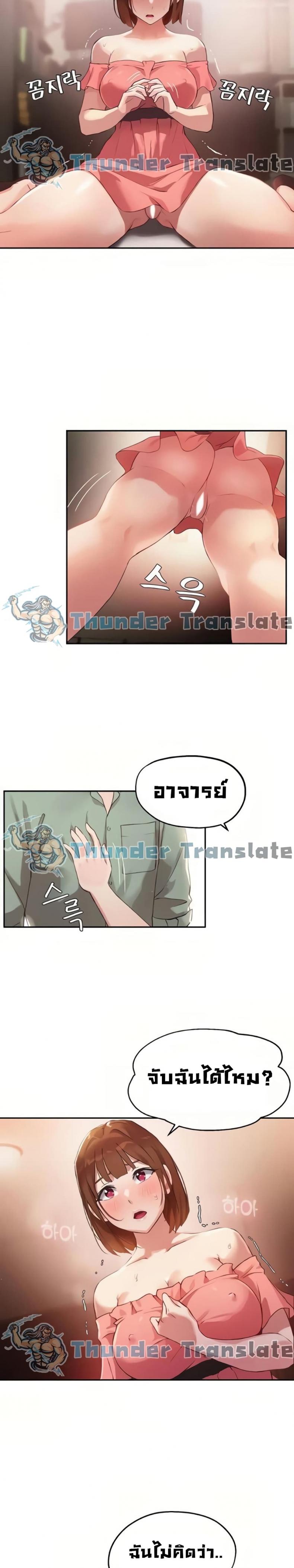 page-22