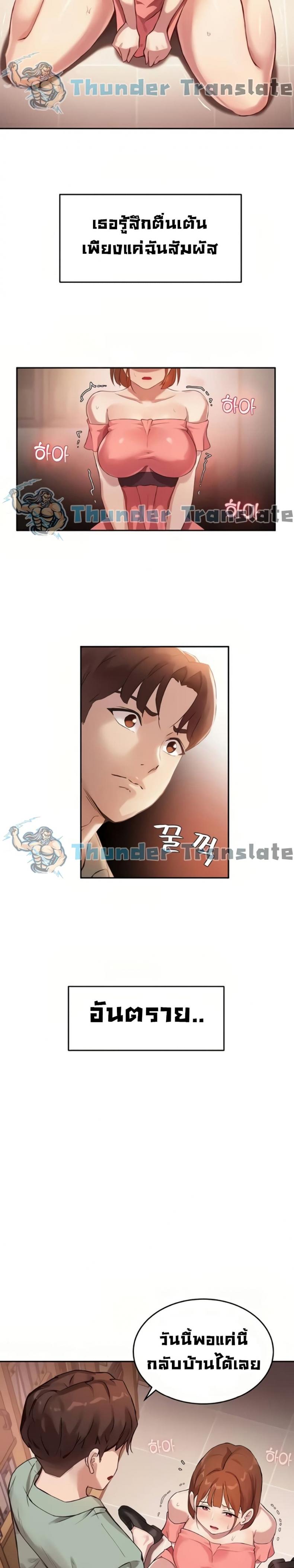page-18