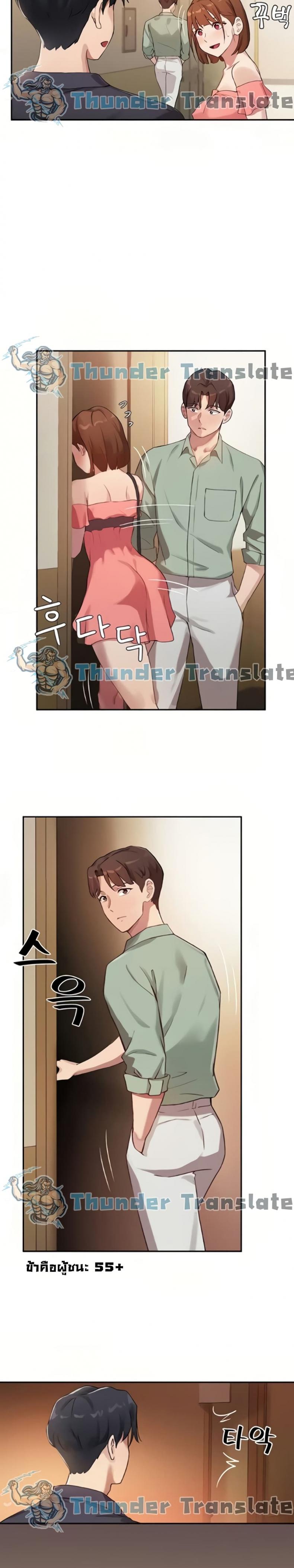 page-12