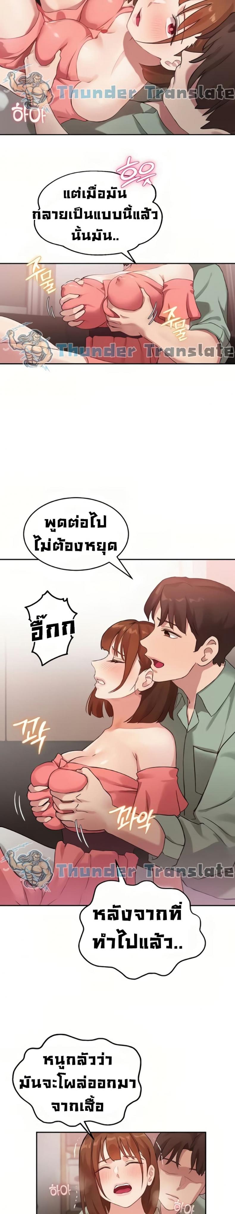 page-14