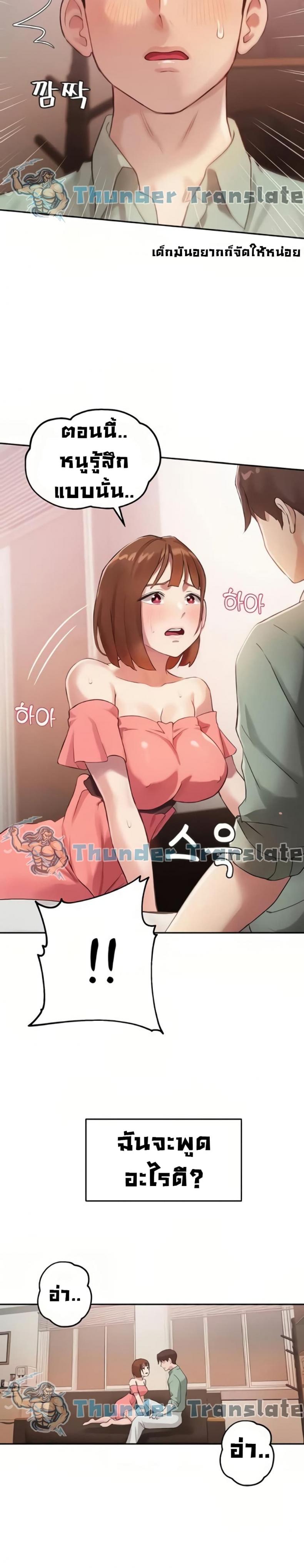 page-25