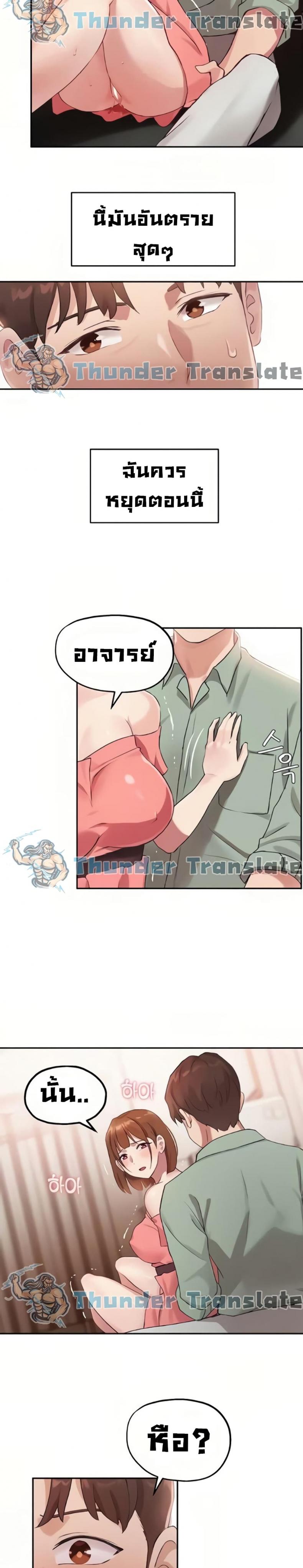 page-23
