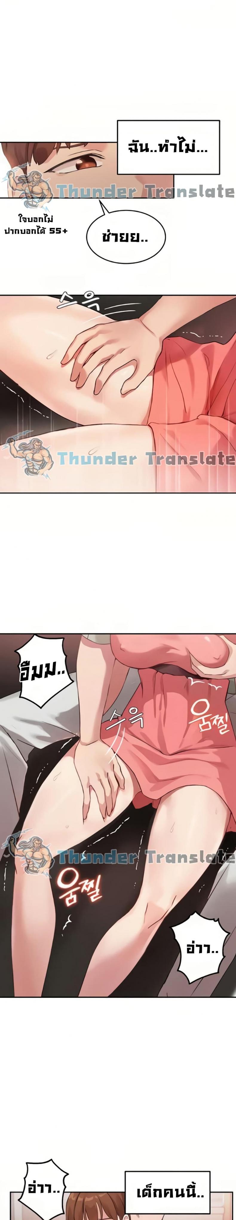page-17