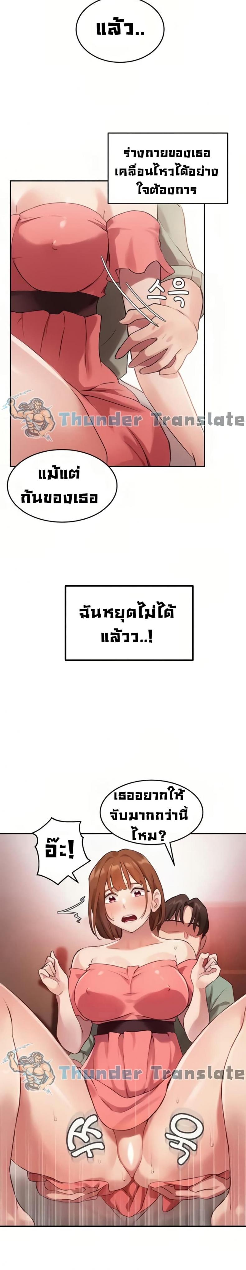 page-20