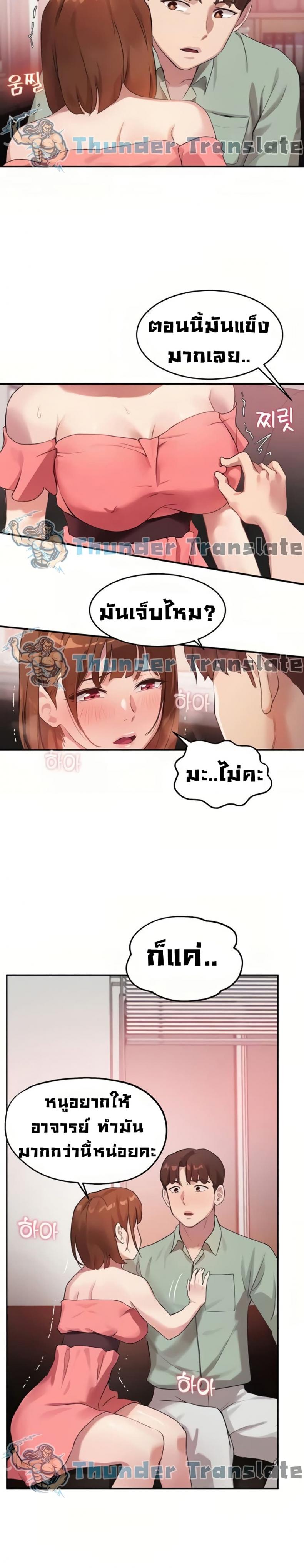 page-6