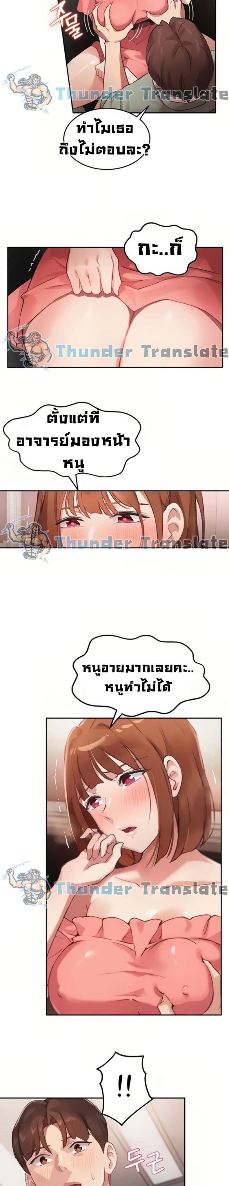 page-10