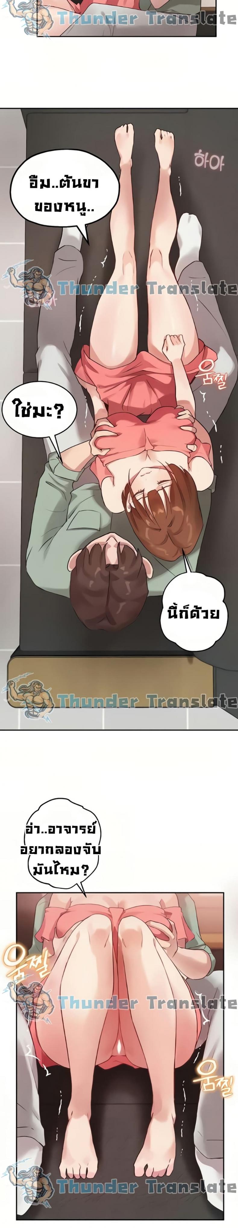 page-16