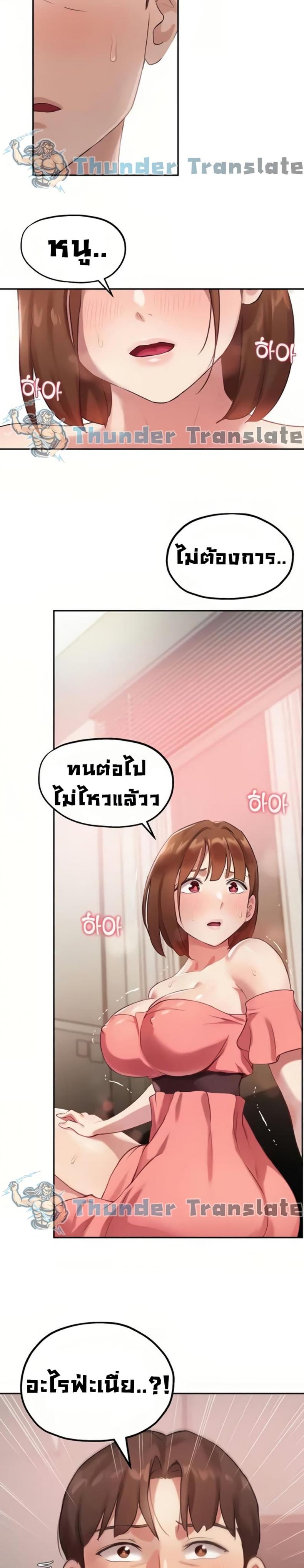 page-24