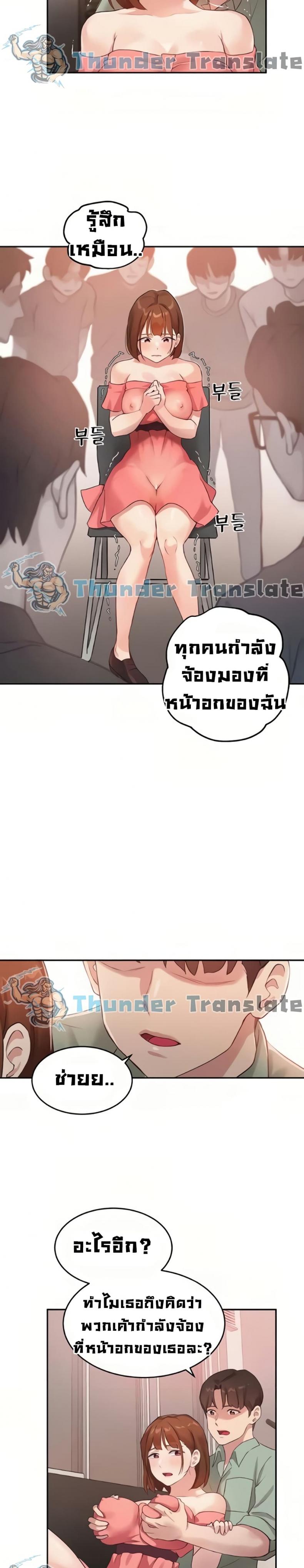 page-15