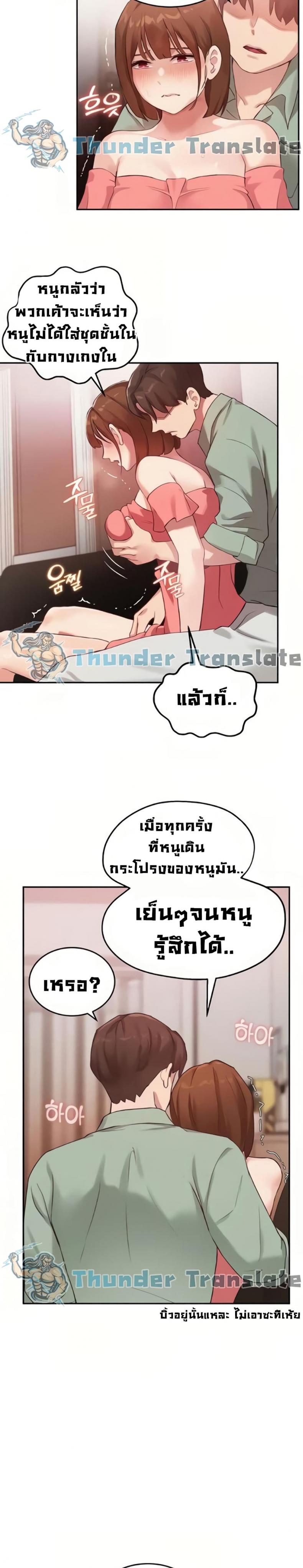 page-19